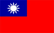 Imagen con el logotipo de Gobierno de Taiwán